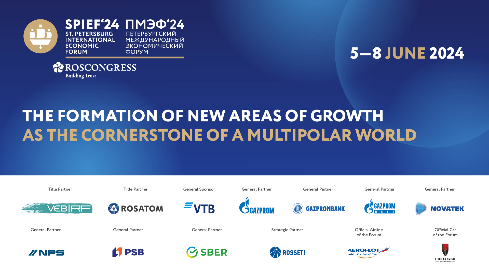 St. Petersburg International Economic Forum